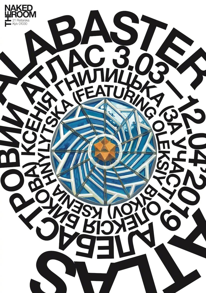 文字环绕式海报排版设计来自3z设计工作室