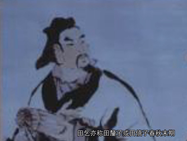 田桓子开始减轻剥削收买人心同时田氏挑拨旧贵族巩固自身而代齐