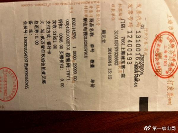 2万多元买的康佳65寸曲面屏电视故障频发换机却换成平面屏