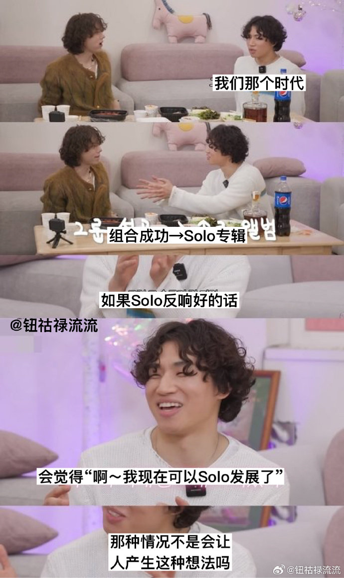 bigbang姜大声和beast张贤胜合体,直言爱豆solo,绝不能脱离组合|姜