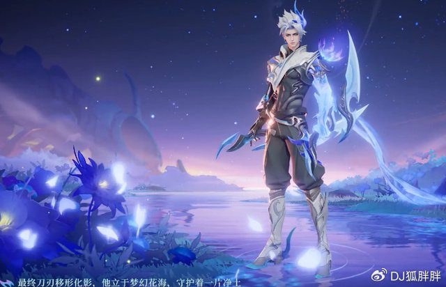 王者荣耀:澜·花海fmvp皮肤,守护与救赎的浪漫诗篇,澜玩家首选