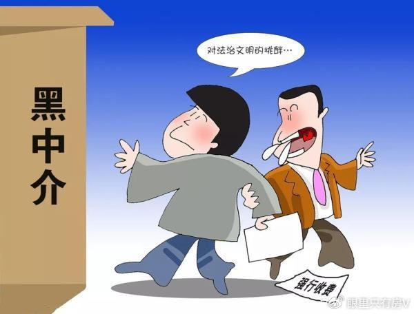2023下半年,一旦恒大破产了,必将给全体房产中介带来这5大恶劣影响|恒大地产|许家印|广州恒大|购房者|小编_新浪新闻
