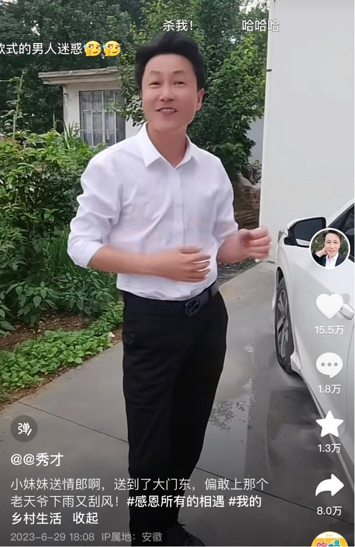 秀才被封,倾城独守,中老年没了一半顶流__财经头条