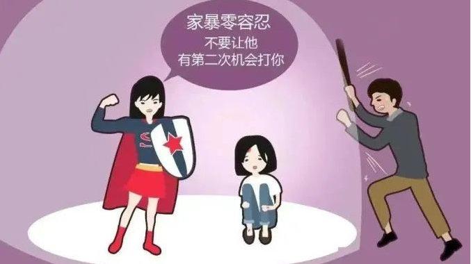家教暴力：隐藏在家庭中的伤痛 | 作者 包豆豆