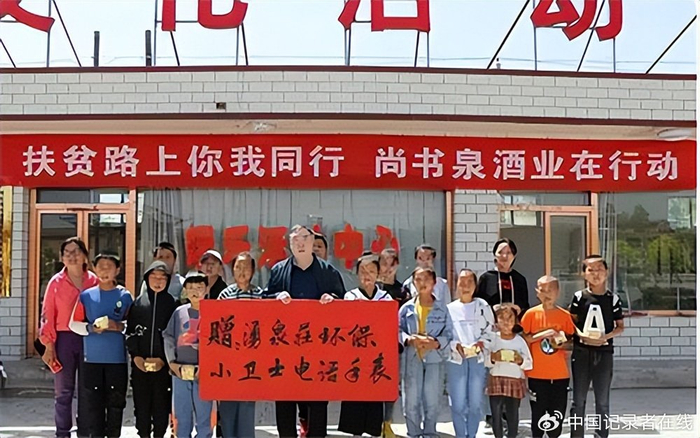 张家口蔚县名酒推荐 尚书泉酒