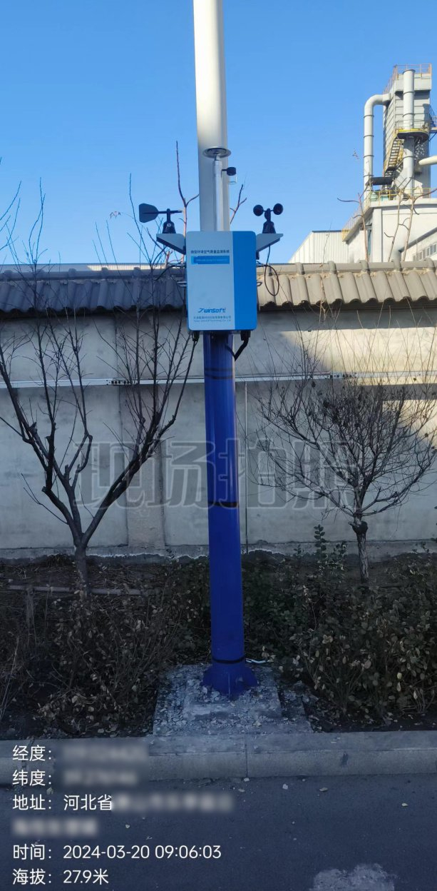 【项目案例】智易时代助力焦化企业建立智能化管控治一体化平台