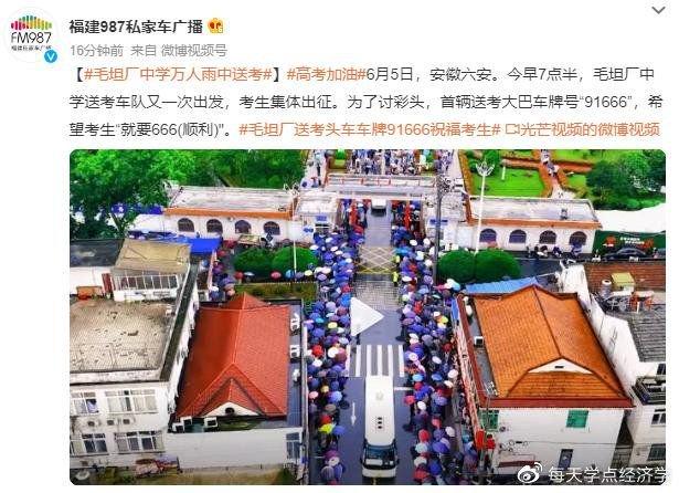 毛坦厂中学学费多少钱_毛坦初中学费多少_毛坦厂中学费远志