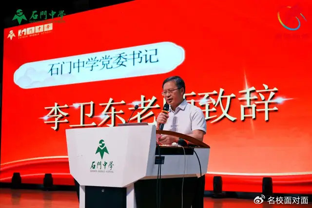 南海区情教育课在石门中学开讲!乡情教育链接人才与南海