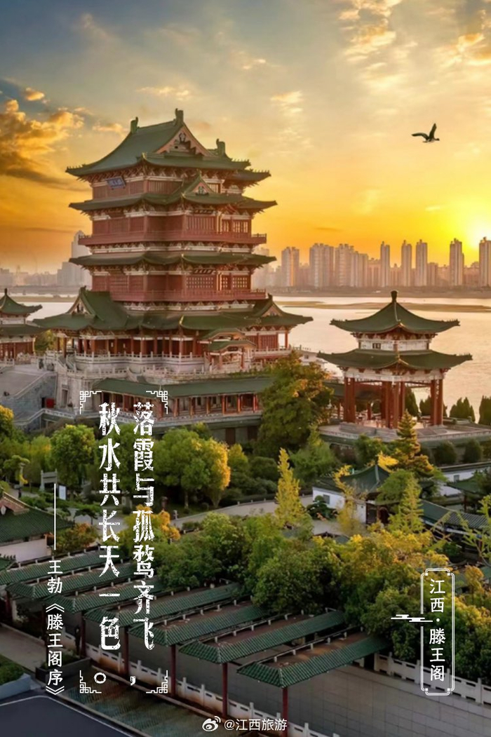 那些年背过的古诗都在江西诗句中的大美江西