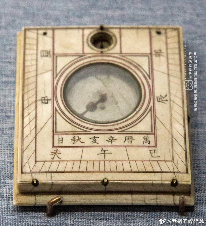 国博展出明代牙制便携式日晷月晷__财经头条__新浪财经