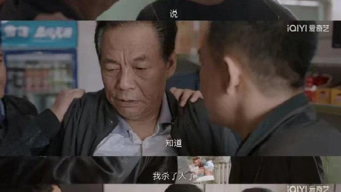 《我是刑警》良城案凶手被抓毫无悔意，他儿子受他牵连，以他为耻