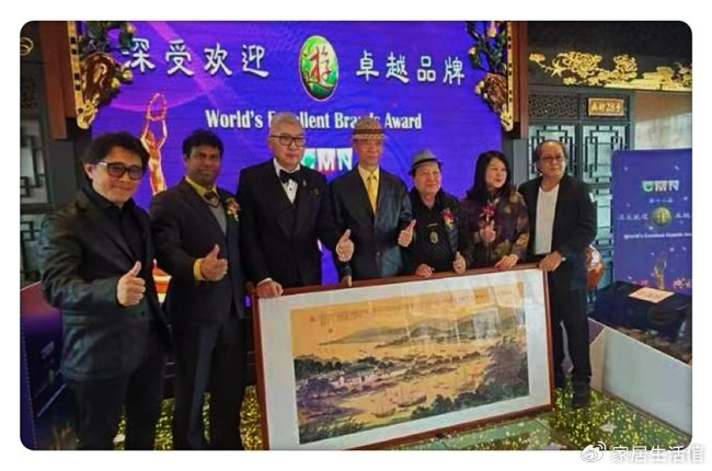 深受欢迎卓越品牌颁发数项个人荣誉大奖|大使|马来西亚|荣誉_新浪新闻