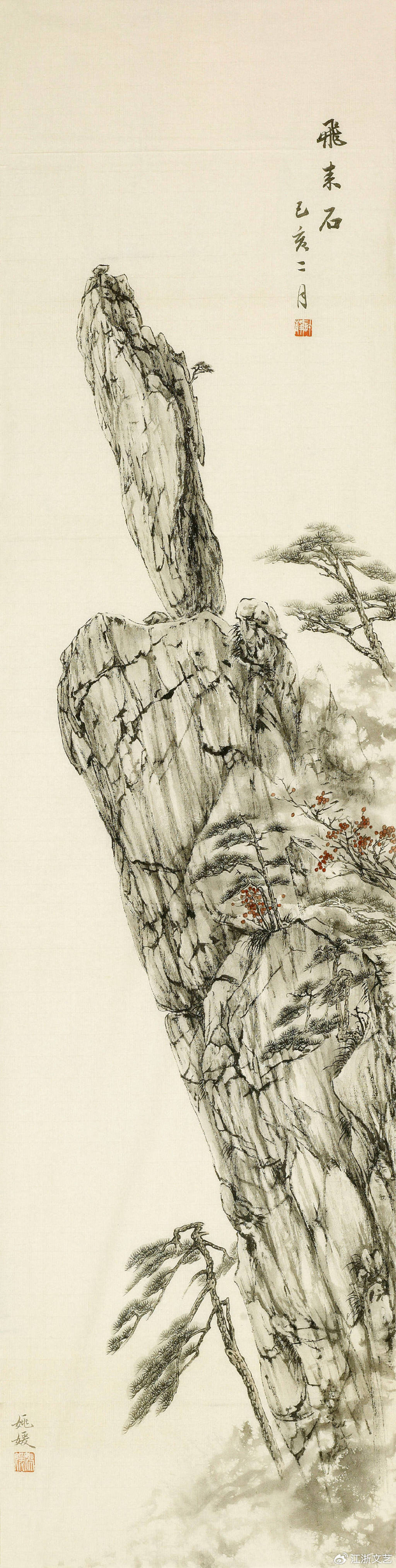 唯美艺术——姚媛《飞来石 》作品欣赏|飞来石 |姚媛|画家_新浪新闻