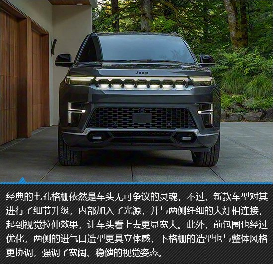 Jeep自由光机油加多少升 如何正确查看机油标尺