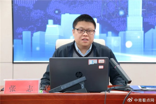 (小康杂志社编委,政务大数据中心主任张志同志作《国