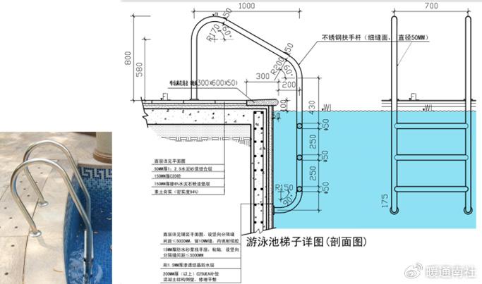 室外游泳池方案设计与设备要求