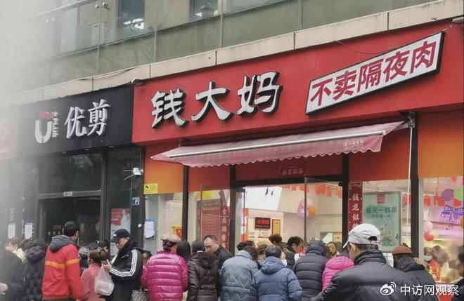 近3000家门店打底,钱大妈港股上市提上日程?__财经头条__新浪财经