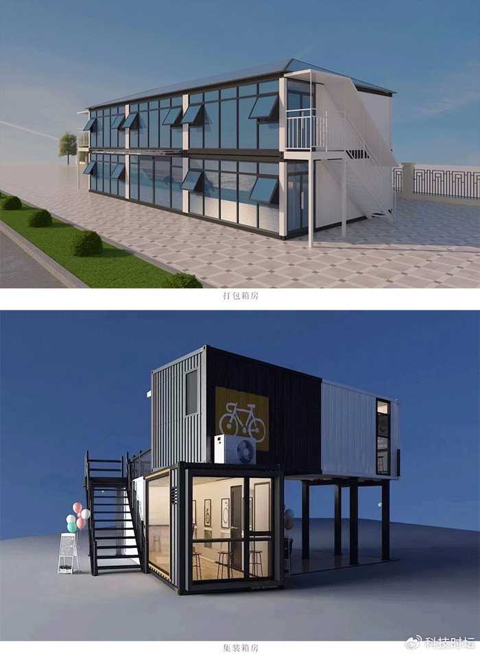 河南立建钢构:装配式简易箱房中,集装箱房与打包箱房有何不同?