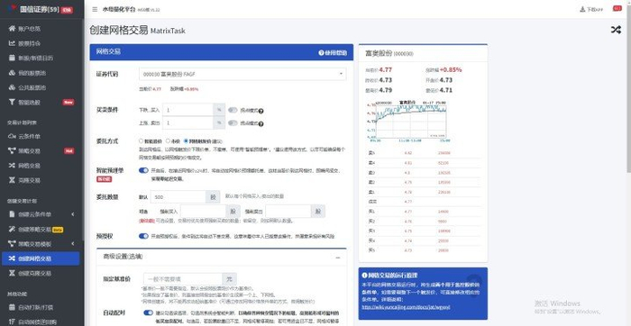 自动交易系统相比于传统交易系统优势在哪里？（不要告诉别人）怎么编自动交易的程序，