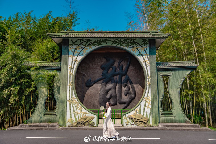 春光漫步，闯入安吉竹博园苍翠欲滴的仙境|安吉竹子博览园|大熊猫|熊猫|竹子|竹林_新浪新闻