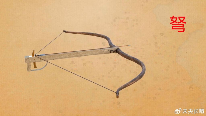 弩由于自身特点被火枪替代