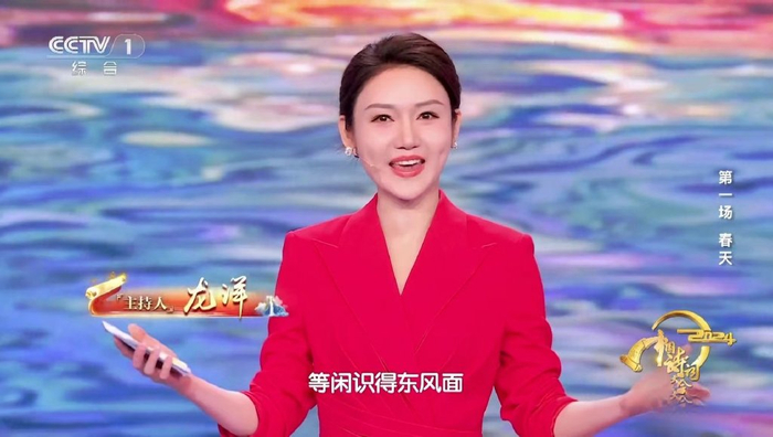 近日,经中央批准,中国播音主持领域设立的政府奖,也是播音主持领域的