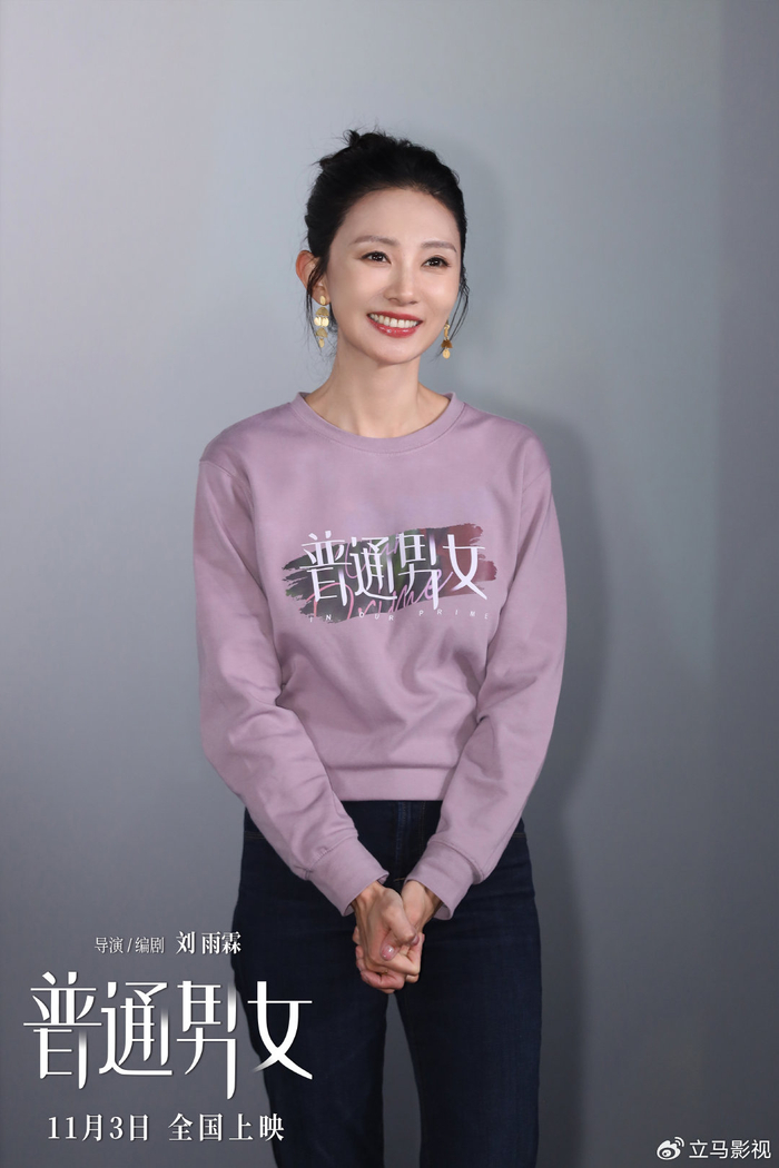 电影《普通男女》"与生活和解"首映礼 阿肆献唱《照进心灵的光》