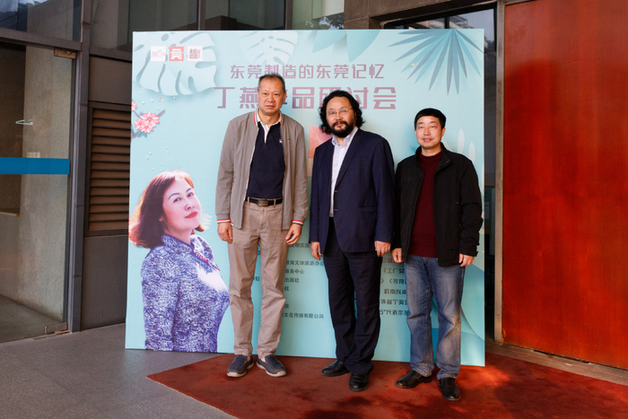 作为中国报告文学学会理事,广东省作家协会报告文学创作委员会副主任