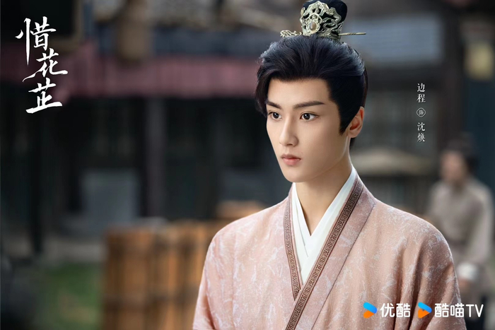 胡一天张婧仪吴希泽卢昱晓边程等明星主演的古装爱情剧惜花芷