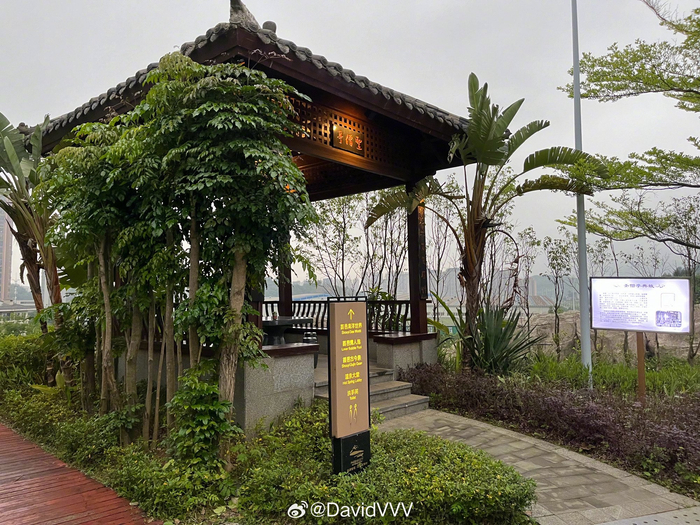 凤翔首邑温泉度假村