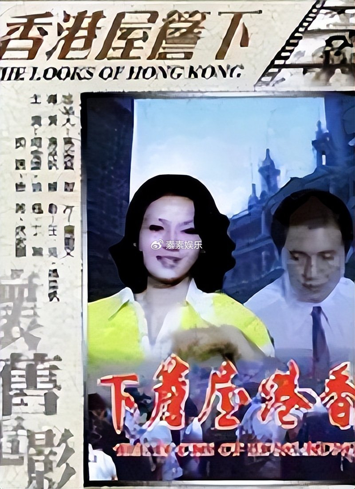 戏剧班,出演了《心桥》《台湾奇案》《包青天》《长白山上》等等作品