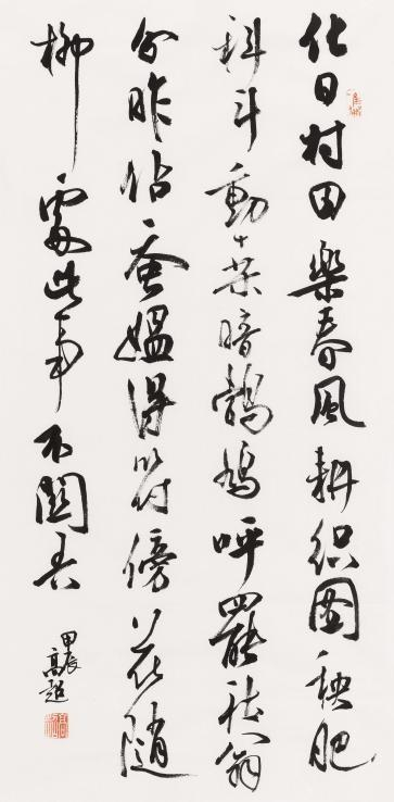 浙江展讯/岁时风月——二十四节气在西湖在韩美林艺