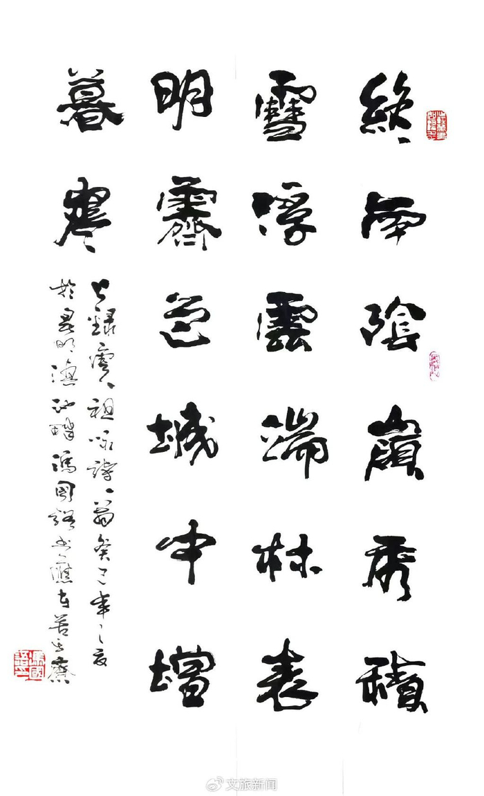 德艺双馨气自华——书法家冯国语先生访谈纪实