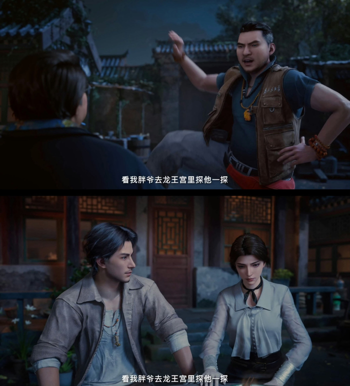 鬼吹灯动画开播,胡八一shirley杨王胖子铁三角亮相