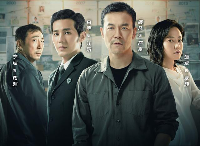 9.2分《沉默的真相》结局,男主角江阳意难平,最厉害的不是严良|张超_新浪娱乐_新浪新闻