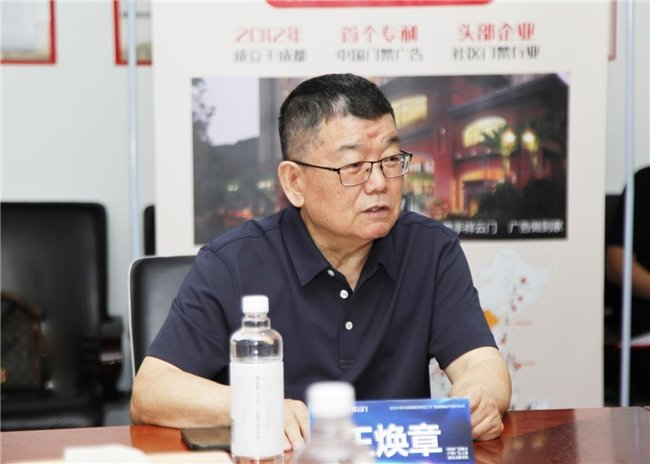 中国广告协会户外广告工作委员会秘书长王焕章首先致辞,他向双方签约