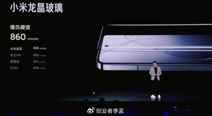 为啥手机厂商纷纷推出自主玻璃品牌了不再主推康宁大猩猩玻璃了