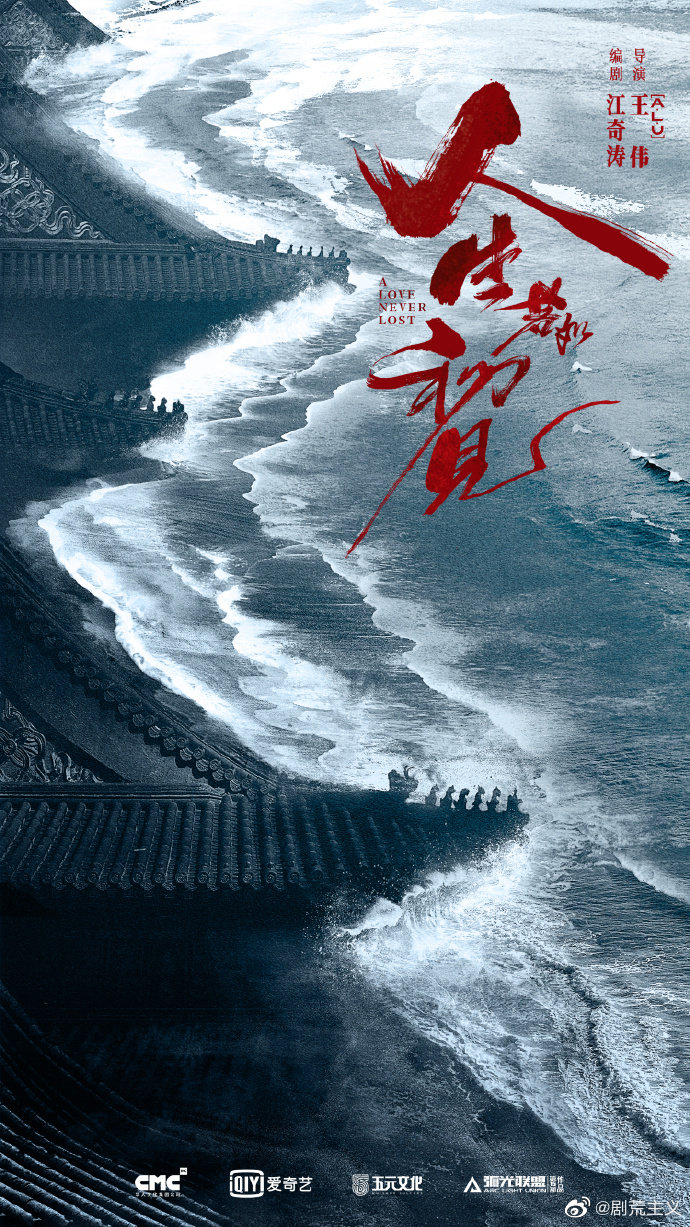 演员阵容：李现、春夏、魏大勋、周游、朱亚文等主演|李现|魏大勋|朱亚文