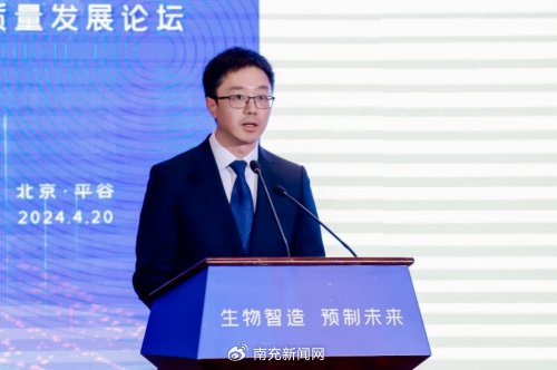 挖掘新质生产力 建设首都食品"灯塔工厂"