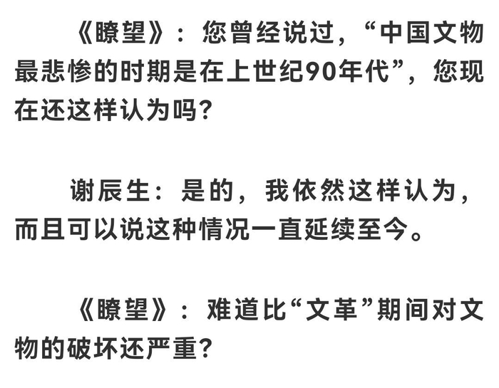 亚当 斯密