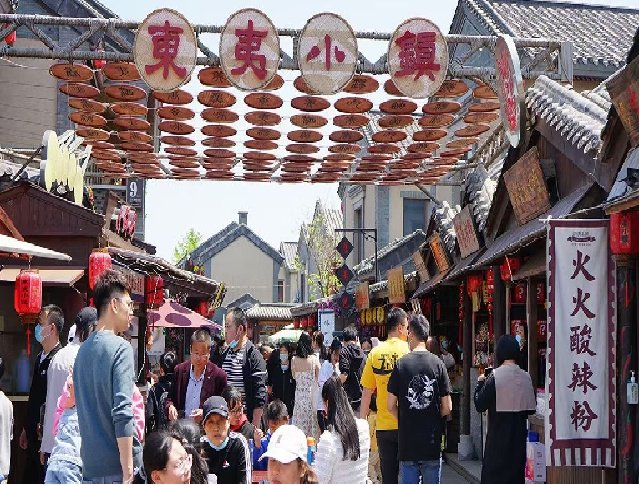 【宽喜堂文旅】日照东夷小镇:山东文旅产业的典范之作|东夷|小镇|日照