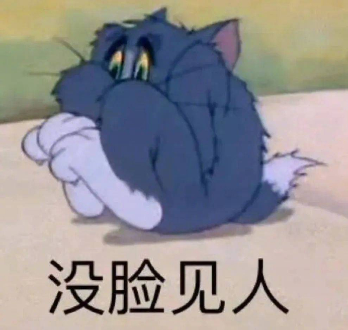 精选表情包难过的皱皱眉拿图点赞吱声