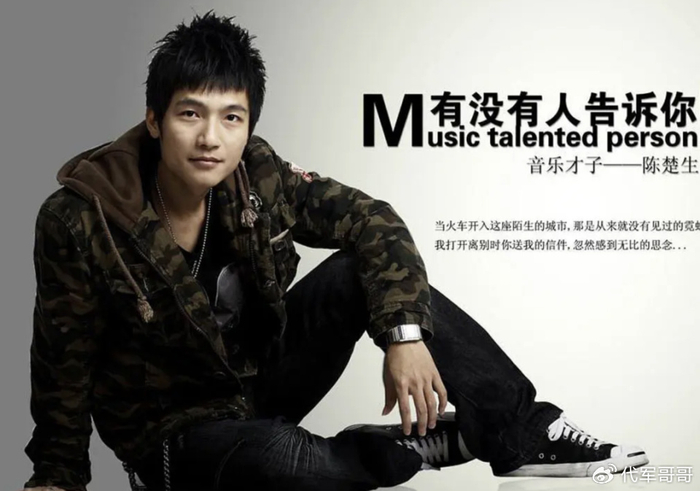 刘云|陈楚生|吉他_新浪新闻