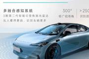 国产轿跑开启预售：埃安昊铂Hyper GT纯电跑车，4.9 秒破百
