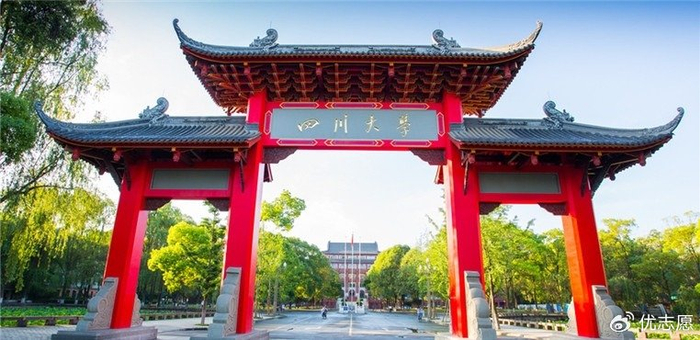 四川大学匹兹堡学院,多元培养模式,可获得双学位认证!