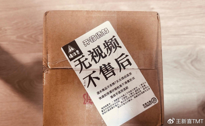 拼多多破防了：1399元茅台被质疑，山姆1900元茅台被大量下单__财经头条__新浪财经