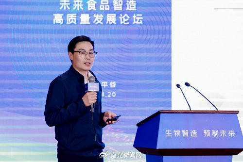 工信部赛迪研究院赛迪顾问县域经济研究中心主任余德彪李健院长发布了