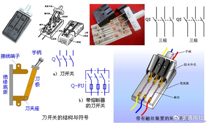 常用元器件原理及接线方法