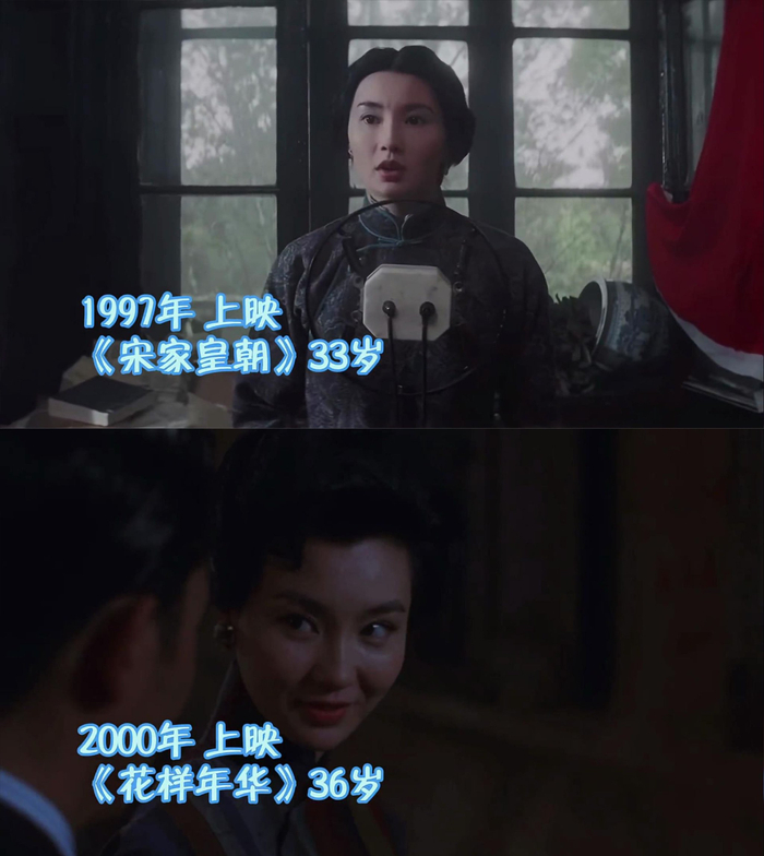 张曼玉影视作品合集原来张曼玉40岁就息影了