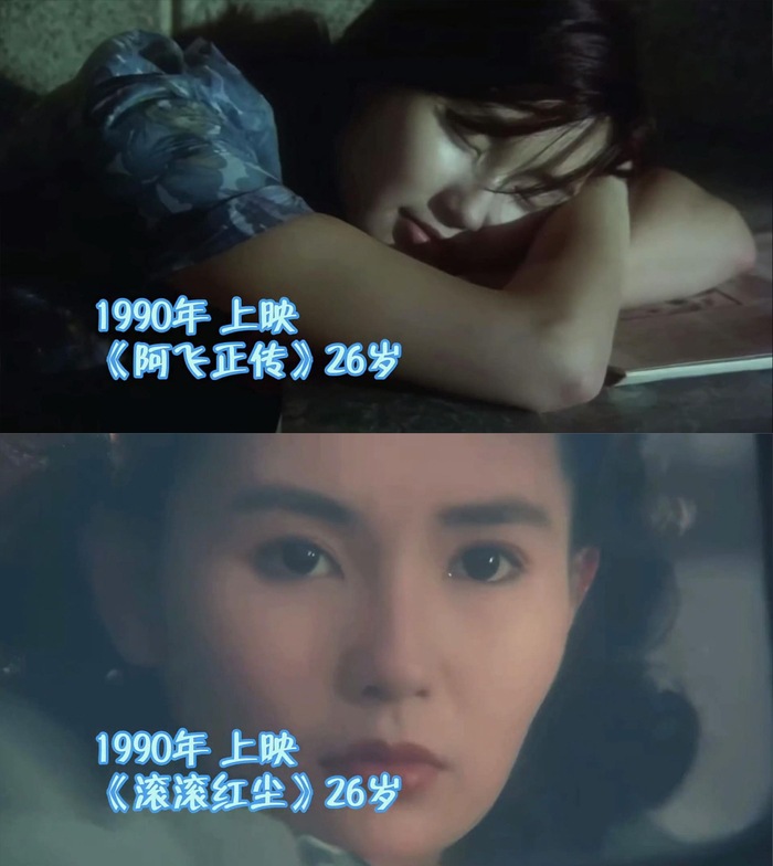 张曼玉影视作品合集原来张曼玉40岁就息影了